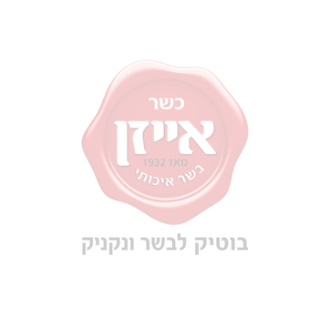 ממלא מקום